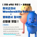 히포영어교습소