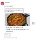 권서방 닭한마리 이미지