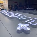 신시심야약국 이미지