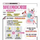 영진메디칼 이미지