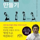 청소년 공부멘탈 이미지