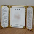 내돈내산 | 김동완교수 좋은 이름 연구소 작명 후기 (신청과정, 구성, 가격, 후기)