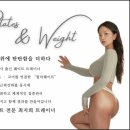 안골포중학교 | 장유PT 하체운동해도 엉덩이가 안커진다 안예쁘다 여자트레이너가 알려주는 진실