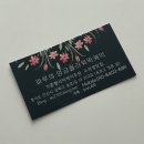 파루의앙금플라워떡케익