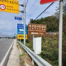 수석교차로~수석농공단지입구 | 전라도를 디자인하다. 목포에서 무안까지