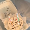 카페사이삼일 이미지