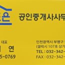 기업NH공인중개사사무소 네이버블로그
