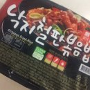 천일냉동