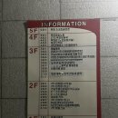오마이기타학원