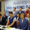 (사)한국장애인연맹경기DPI 광주시지회 | [미디어 제주] “4.3특별법 개정은 역사의 명령 … 정부·국회 나서라” 2019-09-09