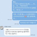 [책 리뷰] 22. 나의 천사(스포&amp; 토의 기록 포함☺️)
