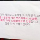 원기밀면냉면원기네순대 이미지