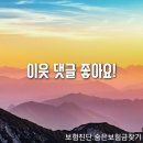 우드갤러리 - 김해시 김해대로 1591 | 우드갤러리