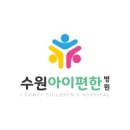 수원-0653 이미지