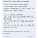 애드윈윈 | 쿠팡 파트너스 시작하는 방법 총정리‼️ (2026년 최신) | 블로그 수익화, 부업 추천, 실제 정산 후기까지