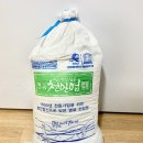 주원염전 이미지