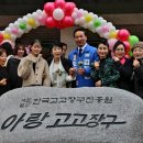 아랑무대 네이버블로그
