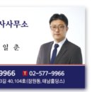 동궁공인중개사사무소 이미지