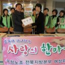 우정본부 이미지