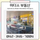 가온비즈약국 이미지