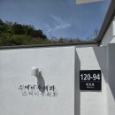스테이수채화
