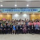 (사)대전여성장애인연대 | 인권이 존중받는 행복한 지역사회 향해… (사)충남인권시민연대, 부여서 인권결의대회·가두캠페인 개최