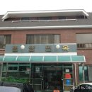 평양면옥 이미지