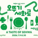 삼성웰스토리G.E.C