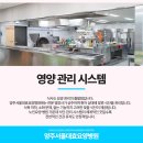 구리노인전문요양병원 이미지