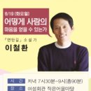 연탄길 이미지