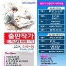 그림책통합교육지도사2급 과정 네이버블로그
