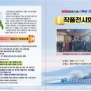 조운동 사무소
