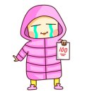 꿈나무아동병원 이미지