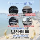 모든카써비스 이미지
