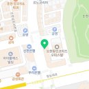 한솥도시락인천논현점 이미지