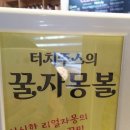 당동카페