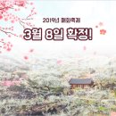 산동농장 이미지