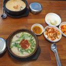 부산 아지매 국밥 인천서구청점 이미지