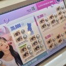 오렌즈 진주점 네이버블로그