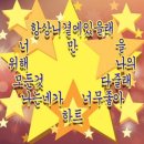 그린나눔공연예술단 | 251205 2025 소수빈 연말 콘서트 &lt;So Soo with&gt; 1일차 후기