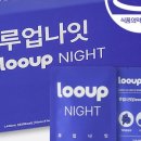 본릴렉스 이미지