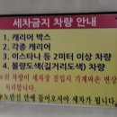 세원주유소 이미지