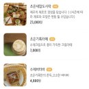 조은기록 이미지