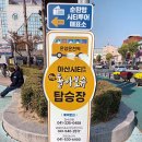 아산7호 이미지