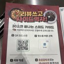대구 교동맛집 연막창 후기 | 부드러운 막창 + 냉삼 + 된장찌개까지 완벽 코스!