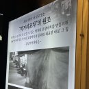 유달먹거리타운 이미지