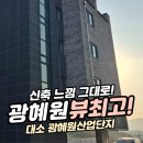 상진공인중개사사무소 이미지