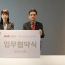 한국공항공사 울산공항 이미지