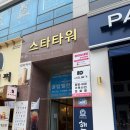 전주 아이슈네일2호점 패디큐어 받았어요 🌸 여름 준비 끝!