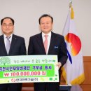 한국전력기술(주) 국제뉴스
